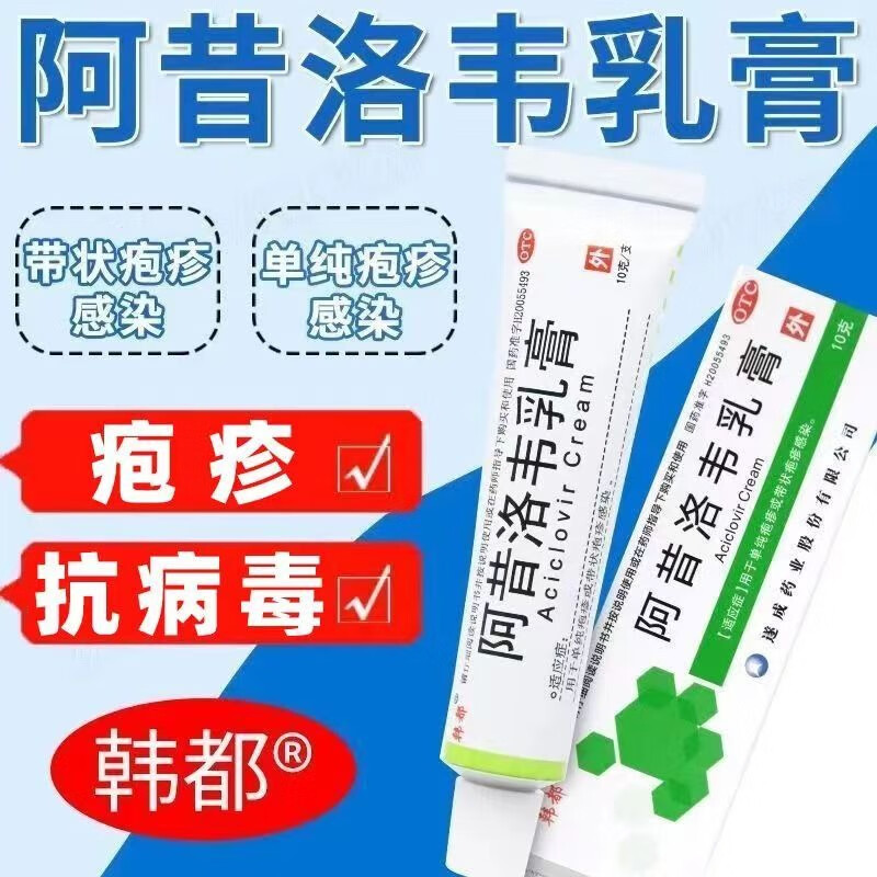 口角炎专用药膏 烂嘴角嘴唇干裂专用药 嘴巴起泡烂嘴唇炎嘴上起泡脱皮