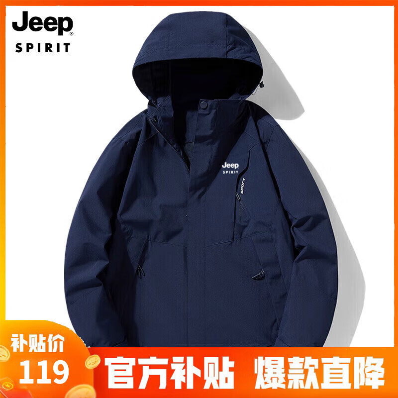 ڲJEEP ¼пŮ¿ٴл籣ůŮ / 3XL 68Ԫ