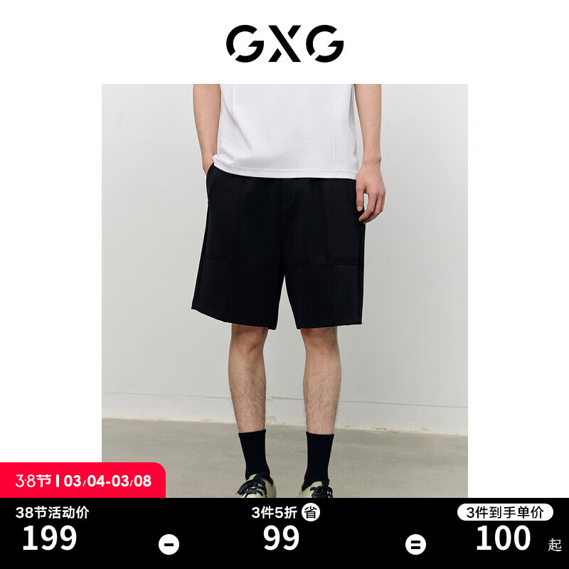 GXG男装 五分裤短裤休闲华夫格肌理挺阔斯文简约 2023年夏季新款 黑色 175/L怎么看?