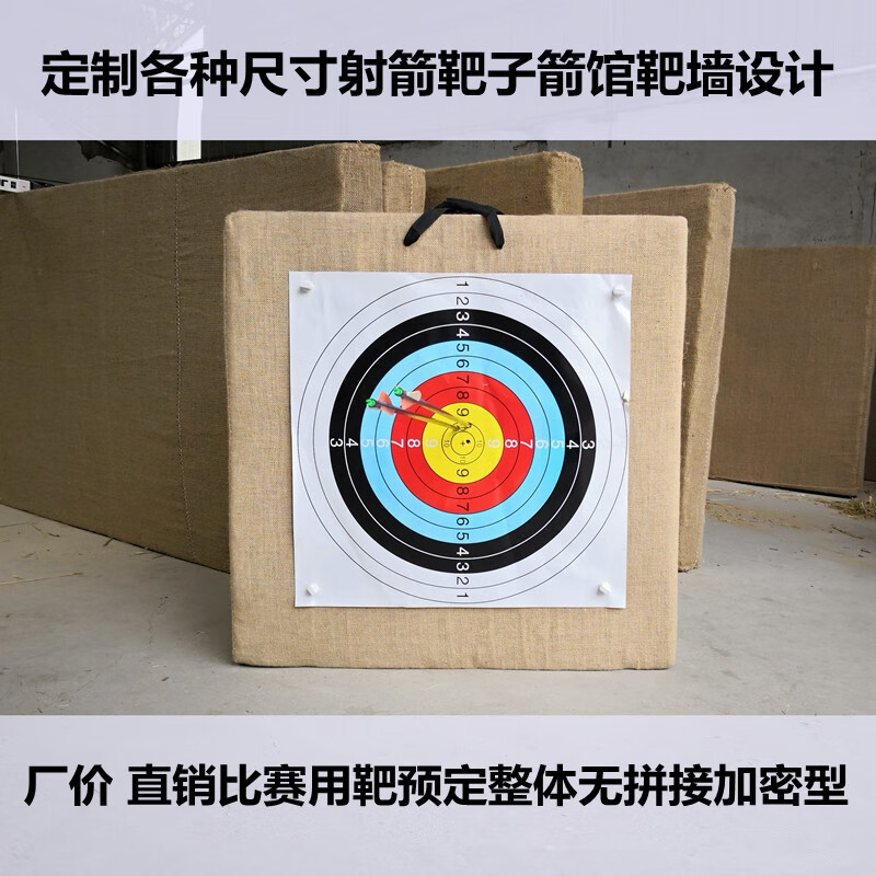 dbhlpgian箭靶室内外高密度射箭草靶反曲复合射击练习靶比赛靶架定做