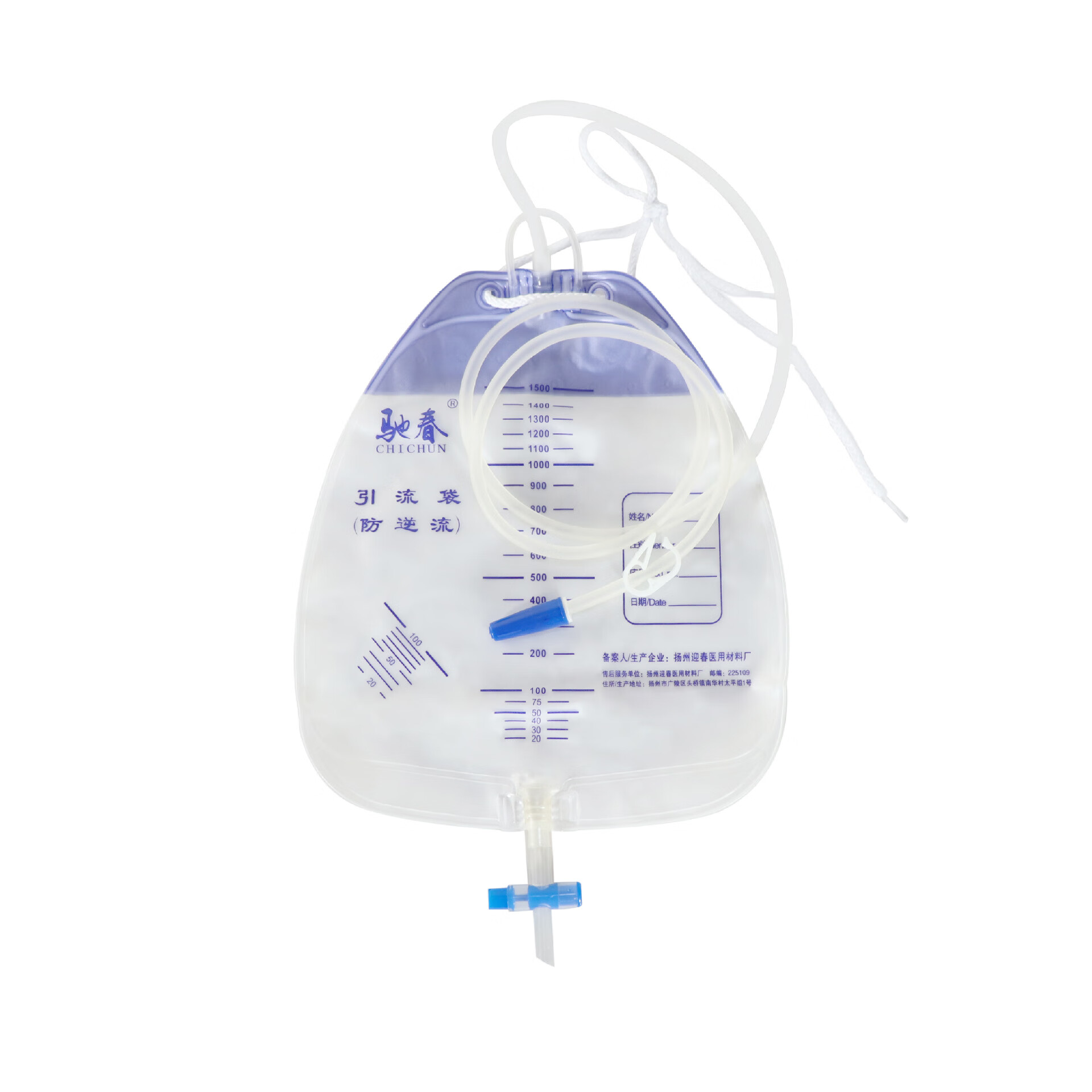 5l带绳防逆流引流袋 1个