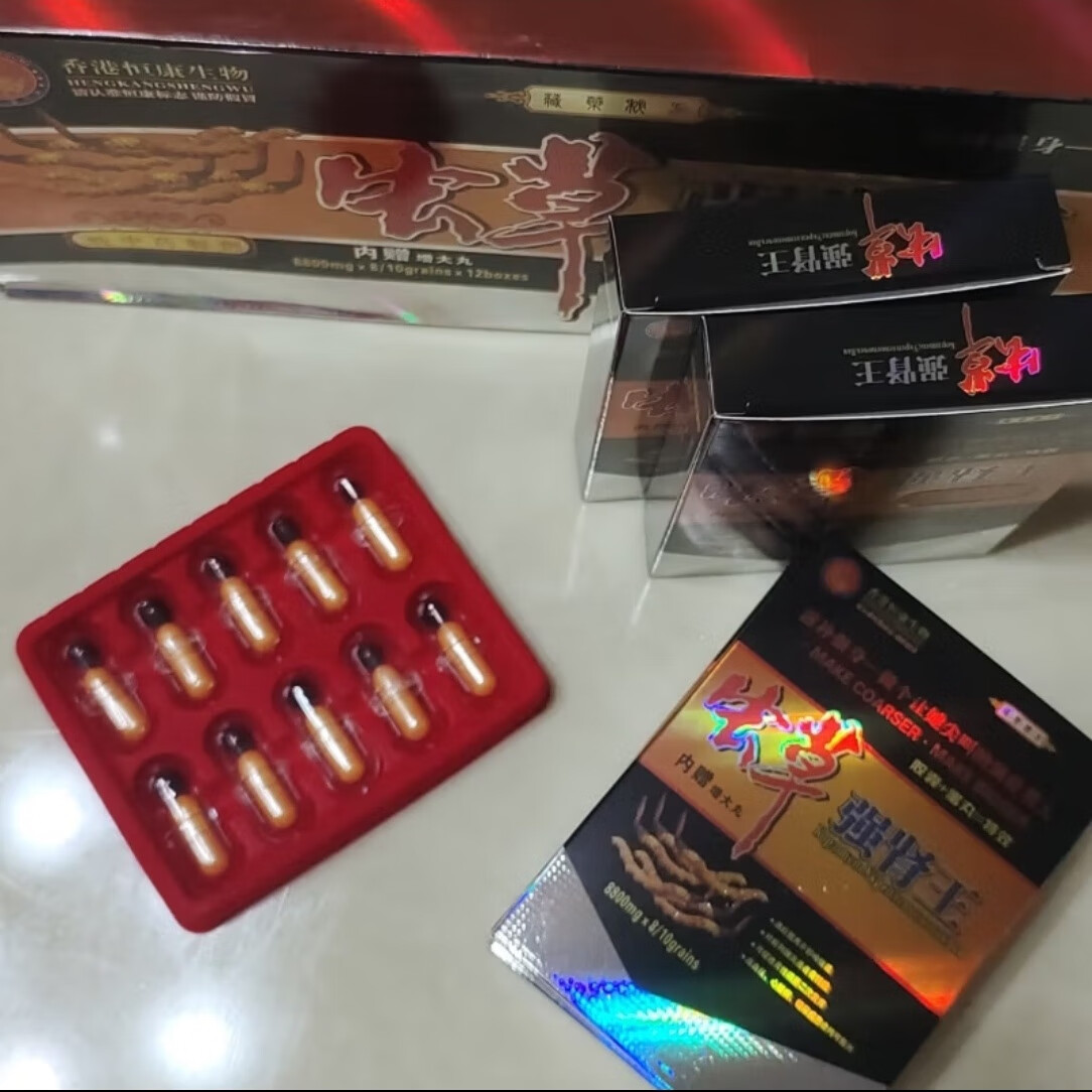 虫草强肾王-让女人扶墙.镇店之宝壮阳补肾药男性保健品房事必备
