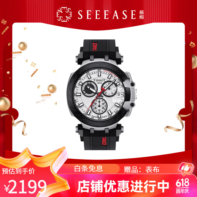 ������99�¡�δʹ��Tissot�����б�����ϵ���˶�ʯӢ��о�б�ʱ�������ʱ��è����ʿ���� 47.6��è��T115.417.27.011.00 ����ȫ��ȫ��