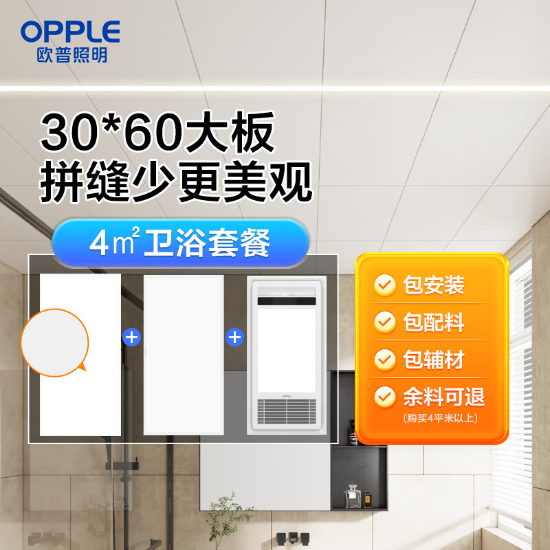 ŷգOPPLE ɵ۰ 4O5O6Oײ882Ԫ