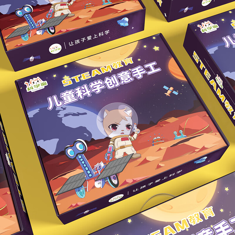 怎么查看科学盒子实验套装历史价格|科学盒子实验套装价格走势