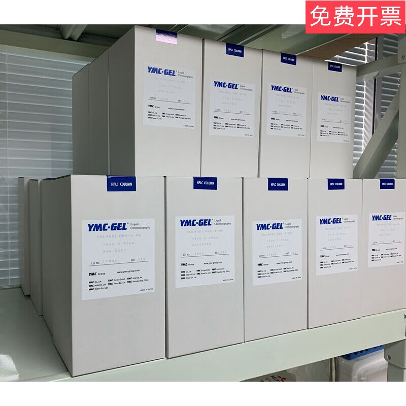 原装 c18填料mb50um100g1kg反相硅胶色谱柱 原装分装100g普票