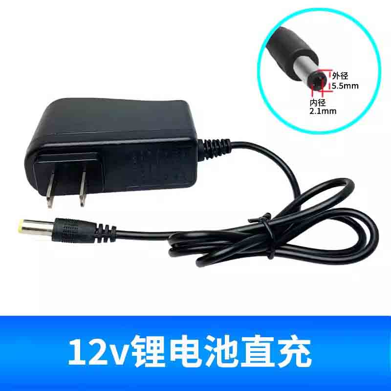 五羊本由12v手電鉆電池充電器16.8v電轉(zhuǎn)21伏電動扳手通用角磨機(jī)鋰電池座充 12v直充