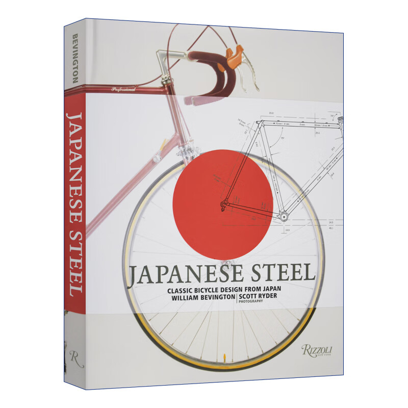 steel 日本钢 来自日本的经典自行车设计 精装 英文版 进口英语原版