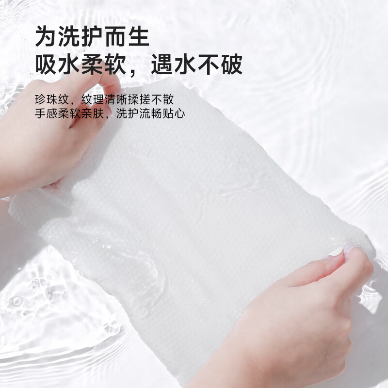 康诺迩一次性洗脸巾加厚卷式棉柔巾清洁干巾美容院擦脸巾 80片5包