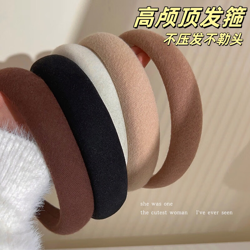 达不溜咖色系发箍女百搭甜美宽边头箍洗脸碎复古高颅顶压发箍 高颅顶发