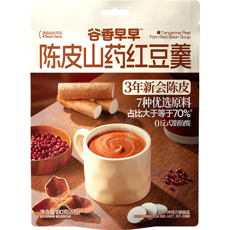 夢思香黑芝麻糊紅豆山藥薏米粉羹婦女兒童營養(yǎng)沖飲代餐粉早餐180g 陳皮山藥紅豆羹（180克-1袋