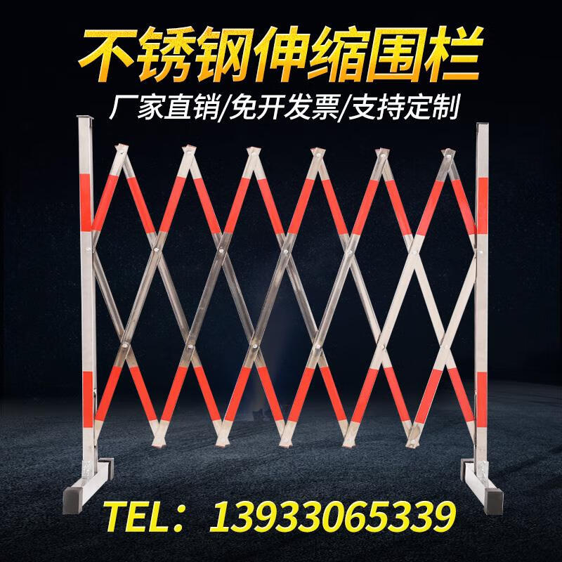 仁聚益不锈钢伸缩围栏可移动户外警戒隔离安全防护栏施工推拉临时围挡