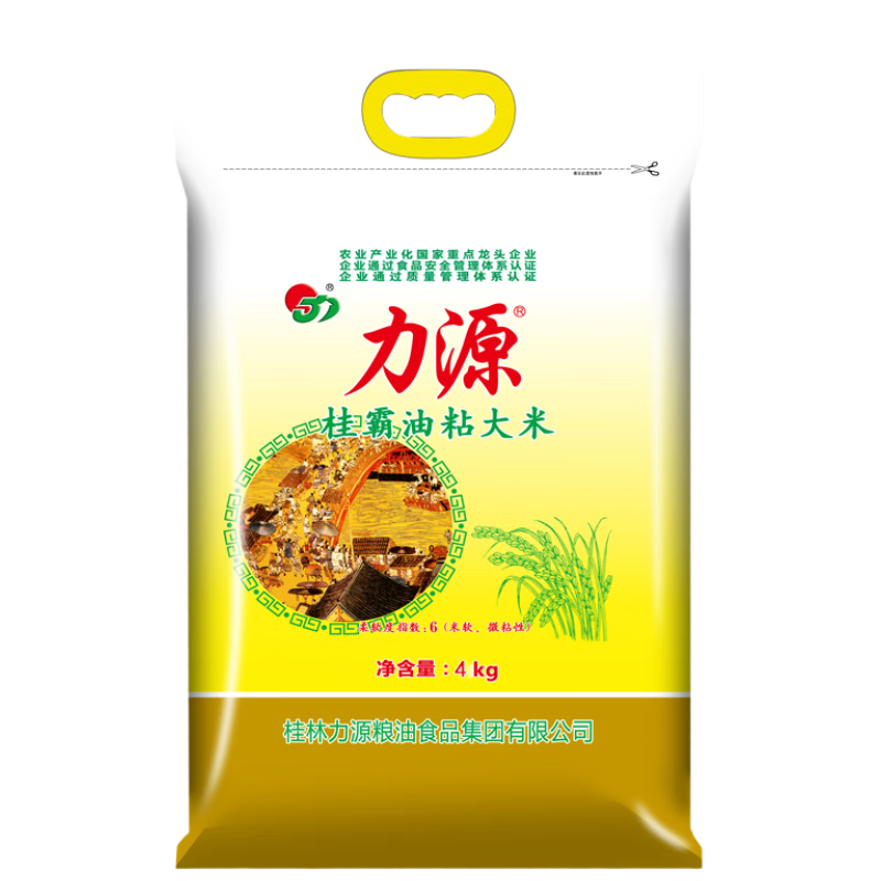 力源桂霸油粘米8斤 广西大米煲仔饭香米新米源头直发 包邮团购送礼