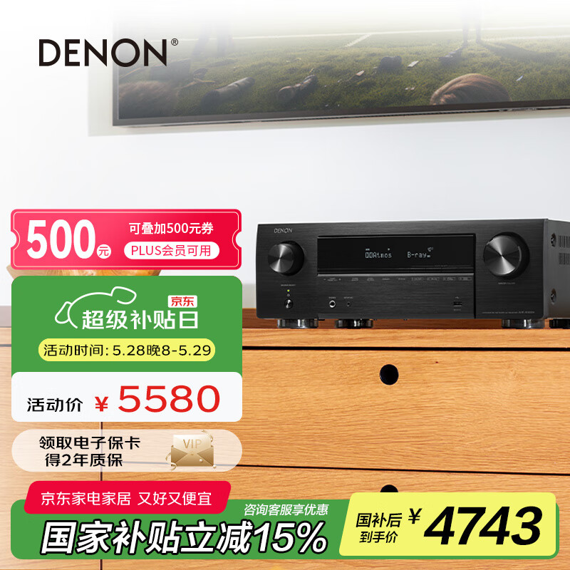 ���� AV���Ż� AVR-X1800H