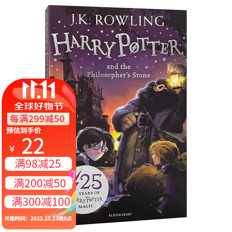 英文原版 Harry Potter 1 Philosopher Stone 哈利波特与魔法石送音频怎么样,好用不?