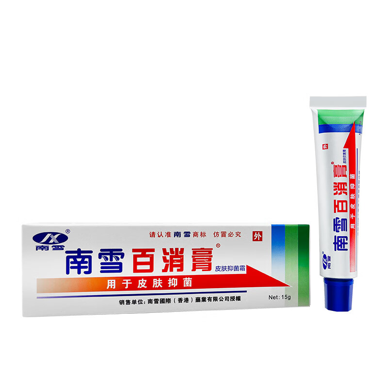 百消膏肤抑霜百消膏乳膏百消膏痒软膏ww 南雪百消膏 1支