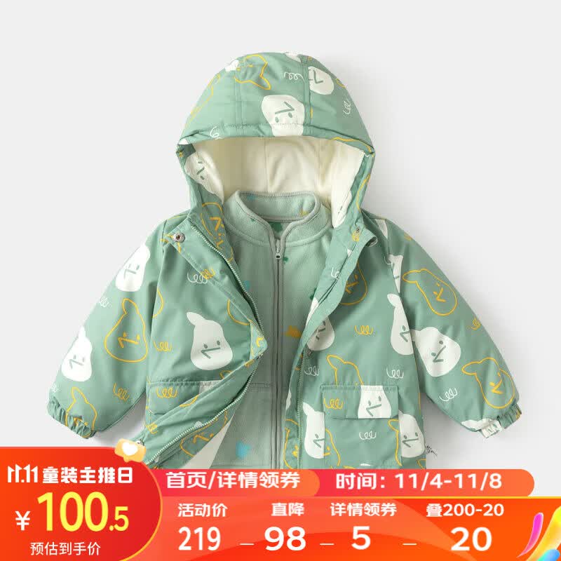 嘟嘟家【一衣多穿】男童外套秋季户外儿童两件套摇粒绒加厚童装潮 薄荷绿 100cm高性价比高么？