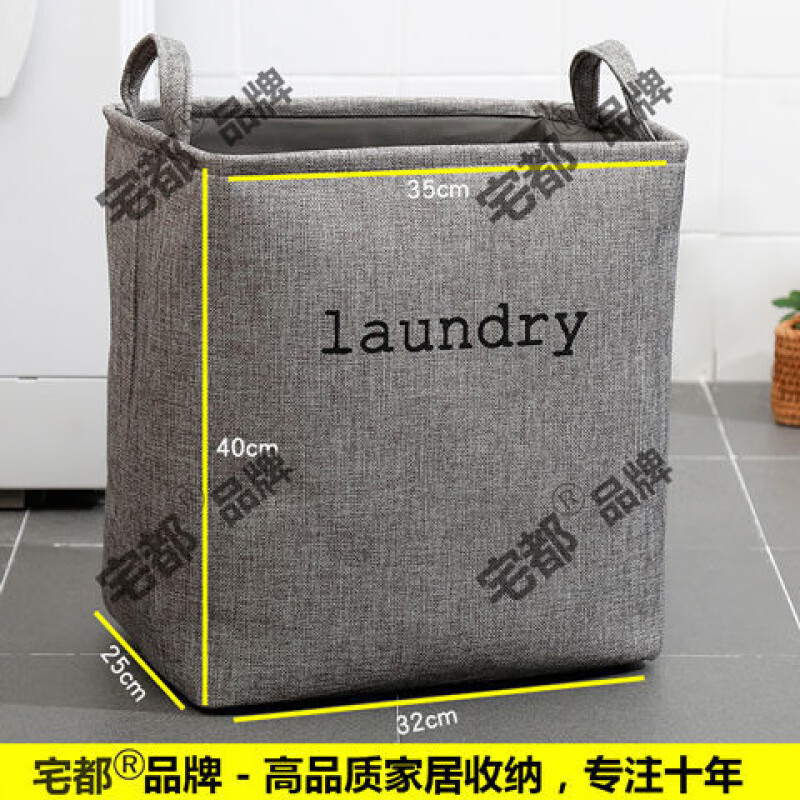 布艺脏衣服收纳筐折叠脏衣篮脏衣篓家用洗衣篮衣物玩具瑜伽垫收纳 A+中号三层特号(灰色)-字母
