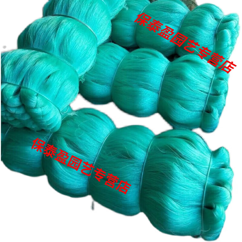 番茄轮胎线吊蔓绳爬藤绳农用尼龙绳塑 尼龙线裁剪1斤价格[备注长度]