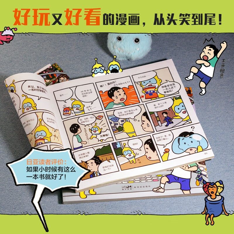 世界上有多少种职业详情图