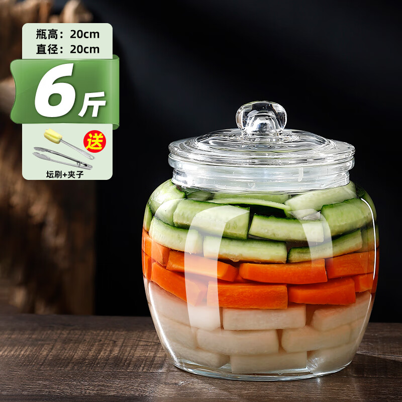 驕鹿泡菜罐玻璃泡菜壇子家用加厚四川腌菜罐酸菜壇密封腌咸鴨蛋咸菜罐 6斤【加厚南瓜款】