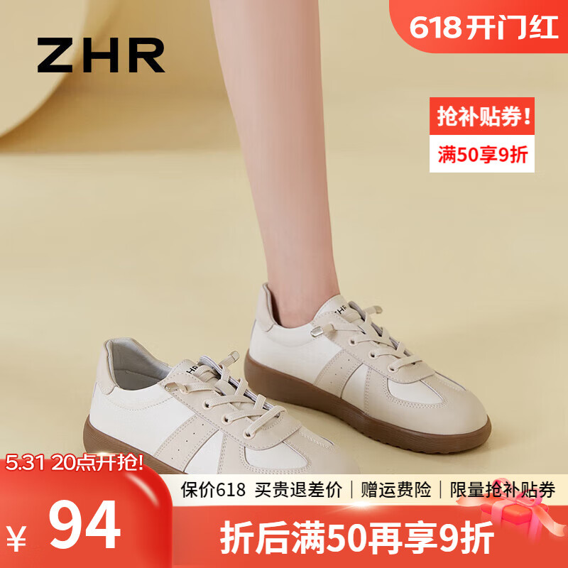 ZHR德训鞋女真牛皮春季新款经典百搭休闲鞋软底时尚简约免系带小白鞋 米杏色 37