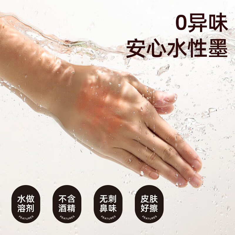 美乐童年丙烯马克笔小学生儿童无毒速干不透纸防水手绘diy咕卡丙烯水彩笔 【墨量提升66%】12色丙烯马克笔