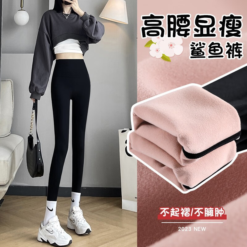 有只绵无痕鲨鱼裤女打底裤四季高腰可外穿高弹提臀骑行瑜伽裤 黑色-粉糕绒 约300克 1条 M (适合80-105斤) 京东折扣/优惠券