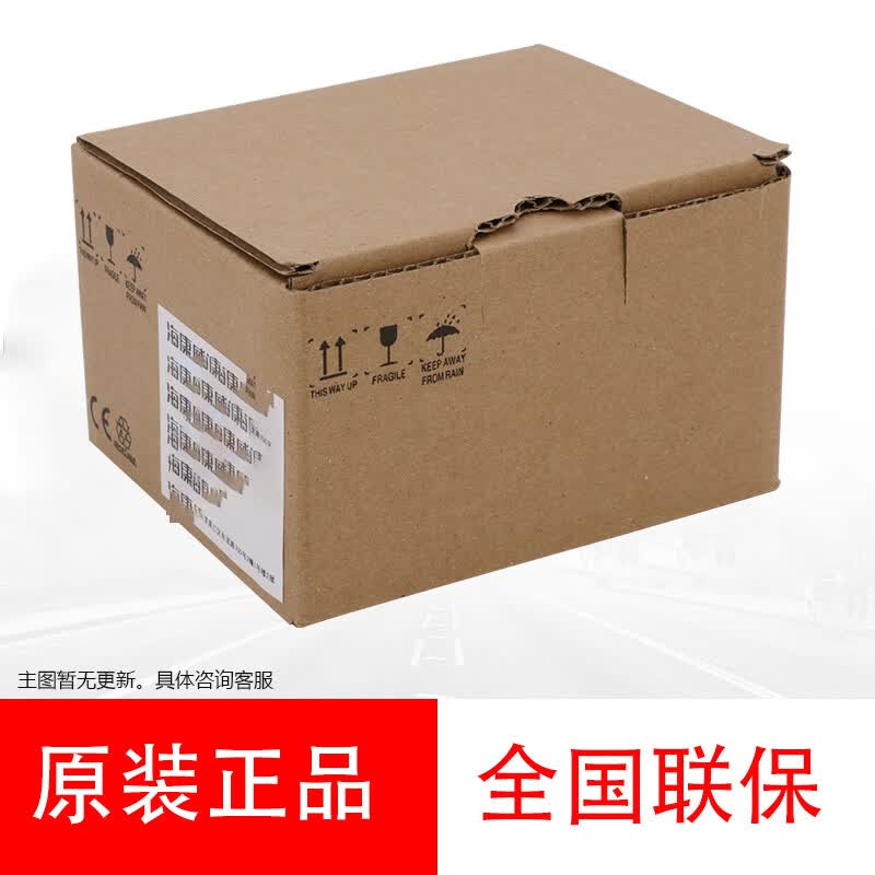 适用200万红外网络摄像机DS-2CD2125FV2-IS 替代DS-2CD2125F-I/IS DS-2CD2125FV2-IS 无
