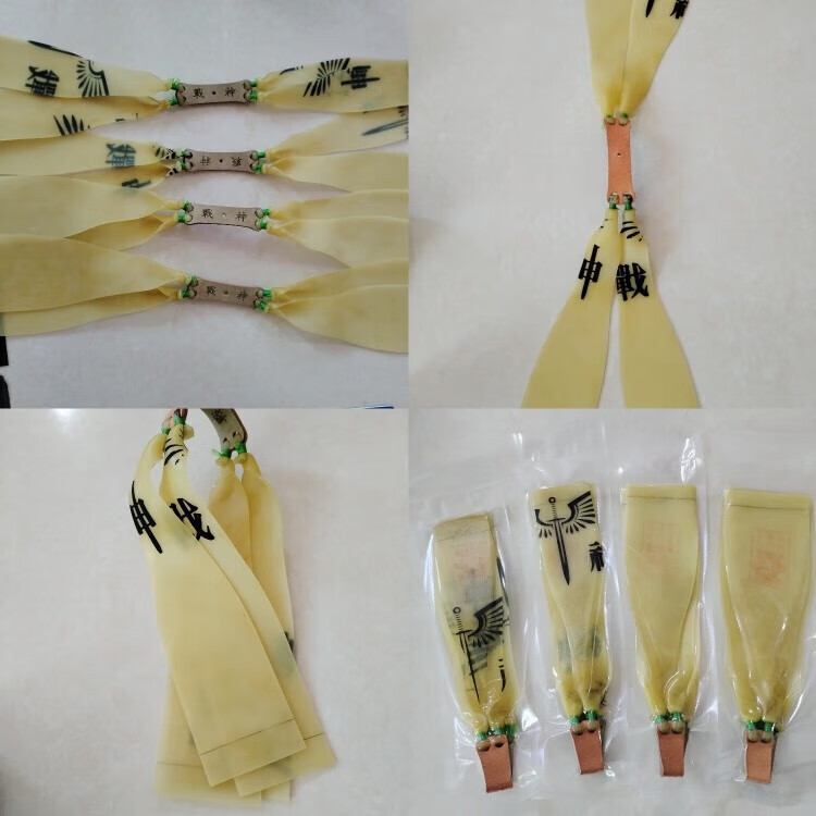 品牌皮筋弹弓皮筋暗影大霸道索魂神佑弹弓四股扁皮皮筋长短定制 耐用