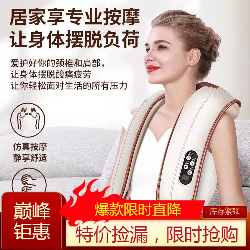 线下按摩器颈肩肩部颈椎按摩器肩膀腰部敲捶打按摩披肩背部肩颈按 普通款2锤按摩