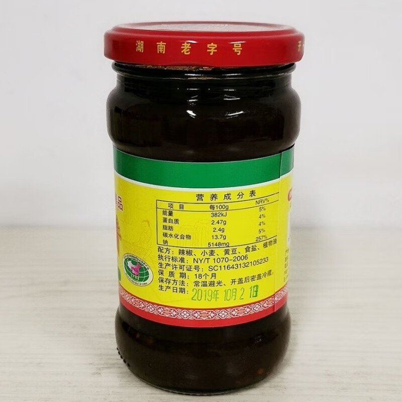 可局湖南永丰辣酱湘宝永丰辣酱湖南辣椒酱6瓶*290g 1740g