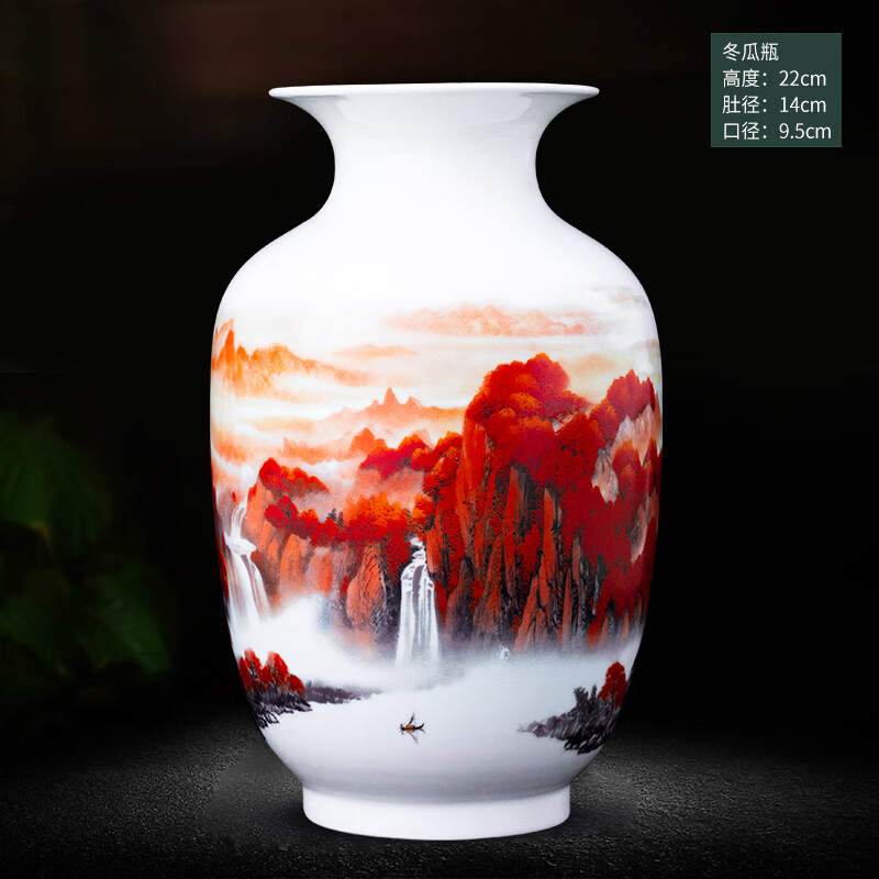 景德镇陶瓷器小花瓶摆件家居装饰品青花瓷中式客厅富贵竹干花插花