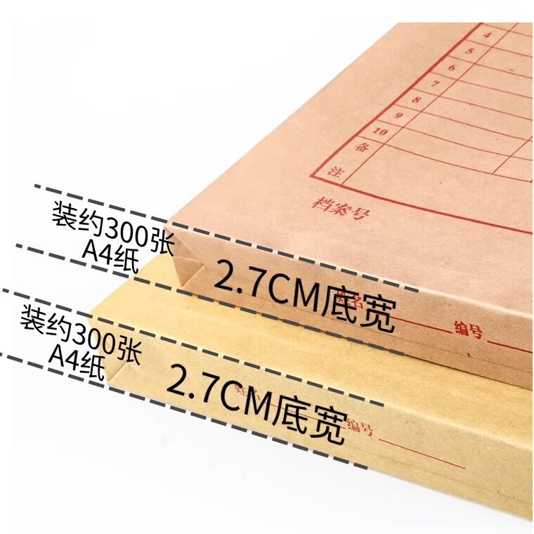 晨光(M&G)牛皮纸档案袋文件袋办公用品文档收纳混浆A4大号加厚合同收纳纸质大容量卷宗档案袋子批发 A4【250g加厚款】牛皮纸丨200个装