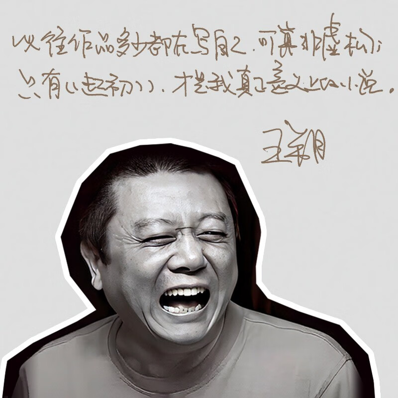 王朔:起初 精装全四卷套装 王朔新书《起初》系列已完结 取材自资治通鉴等古籍 合集4册全收录 纪年 竹书 绝地天通 鱼甜 小说