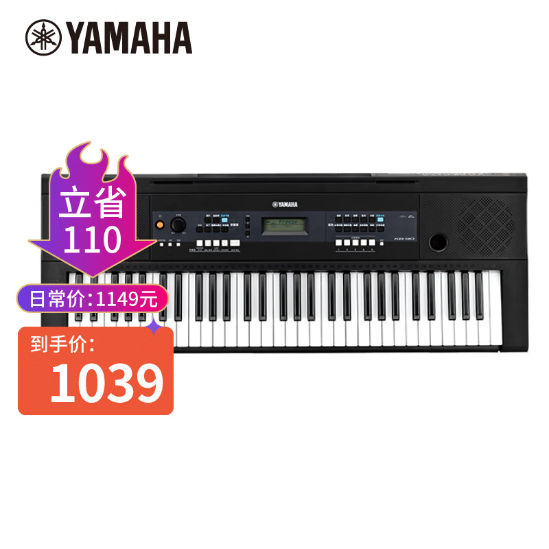 雅马哈(YAMAHA) KB90 电子琴力度键儿童成年专业教