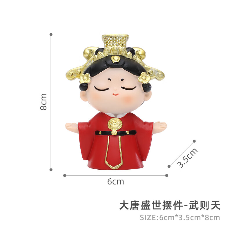 如果古风国潮小摆件创意装饰品办公桌面可爱仕女伴手礼送女生生日礼物 大唐盛世4个一套送礼袋