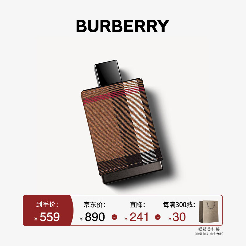 博柏利（BURBERRY）伦敦男士淡香水100ml 节日礼物生日礼物 送男友香水男