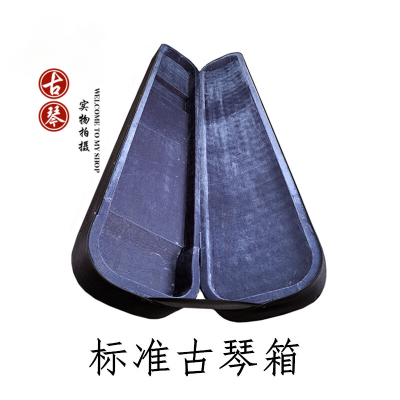 曲漾古琴箱古琴盒 古琴包護(hù)琴包 加厚古琴琴箱牛筋布包 標(biāo)準(zhǔn)古琴箱禮品