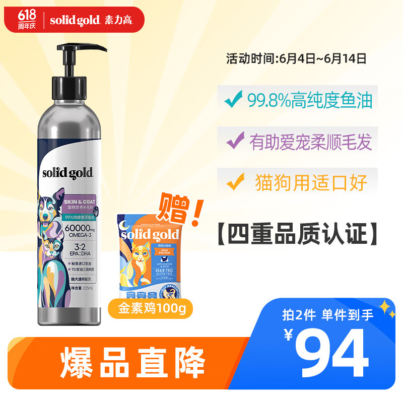 ���������� è�ù�����ë˳ë è�乷������Ȯèͨ����ë�����跹 ����ƿװ225ml 1ƿ
