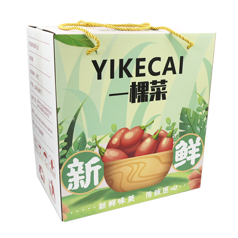 千牛优福新鲜蔬菜礼盒多种新鲜蔬菜组合大礼包节日福利批发 蔬菜礼盒