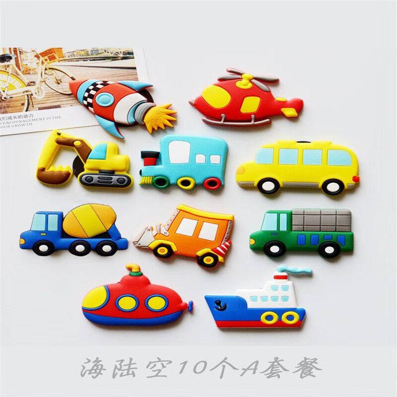 微凡嘉(weifanjia)儿童早教交通工具汽车玩具贴纸水果黑板白板软胶磁