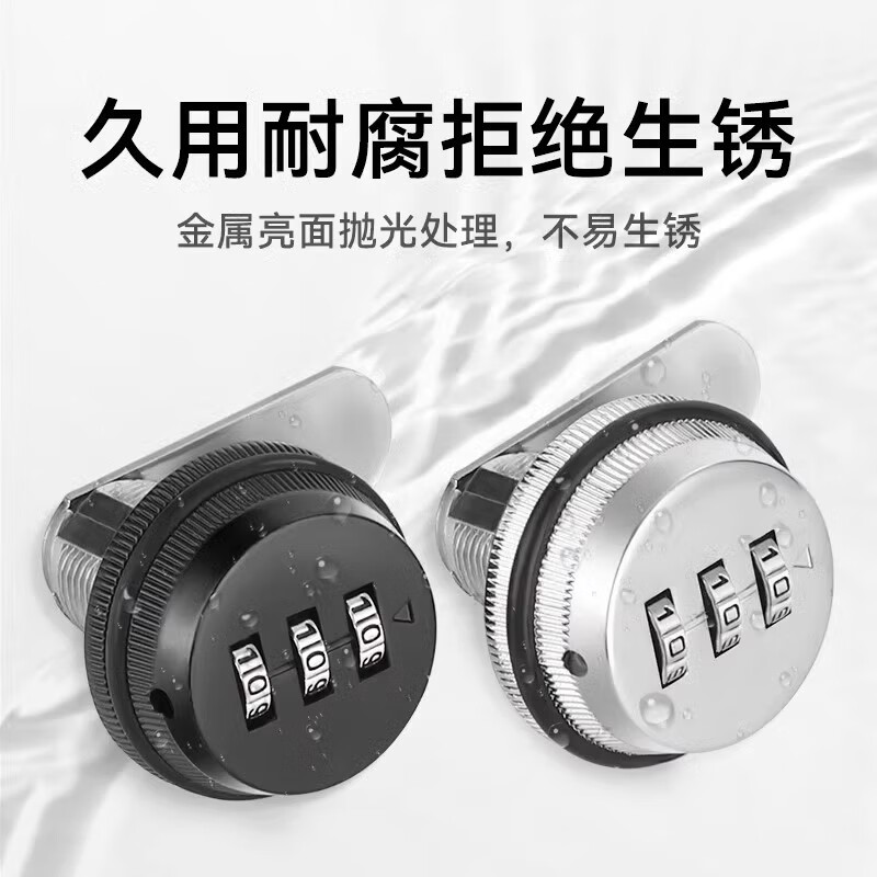 雅鼎帝机械密码锁防盗锁抽屉锁衣橱柜锁文件柜锁数字密码轮锁柜门锁盒锁 红古30MM/单门【18到24MM板厚】