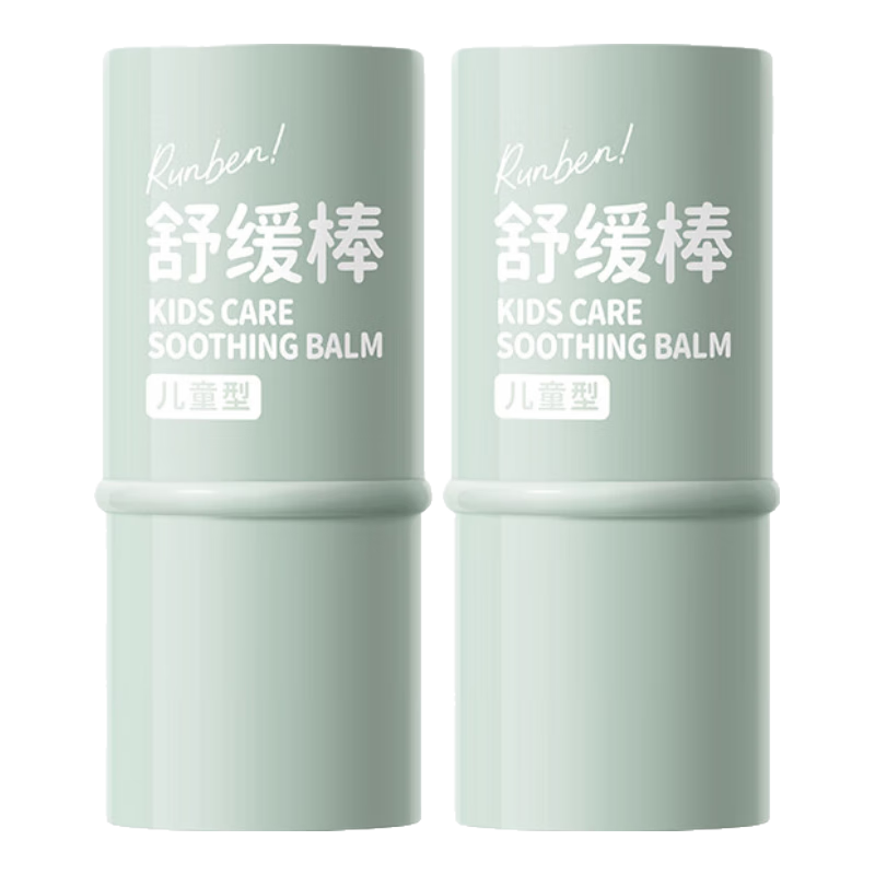 润本舒缓棒6.5g*2婴儿紫草膏舒缓蚊虫叮咬消包舒缓儿童护肤品标准