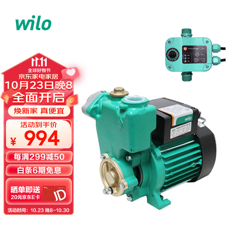 机电五金电商最低价查询方法|机电五金价格比较