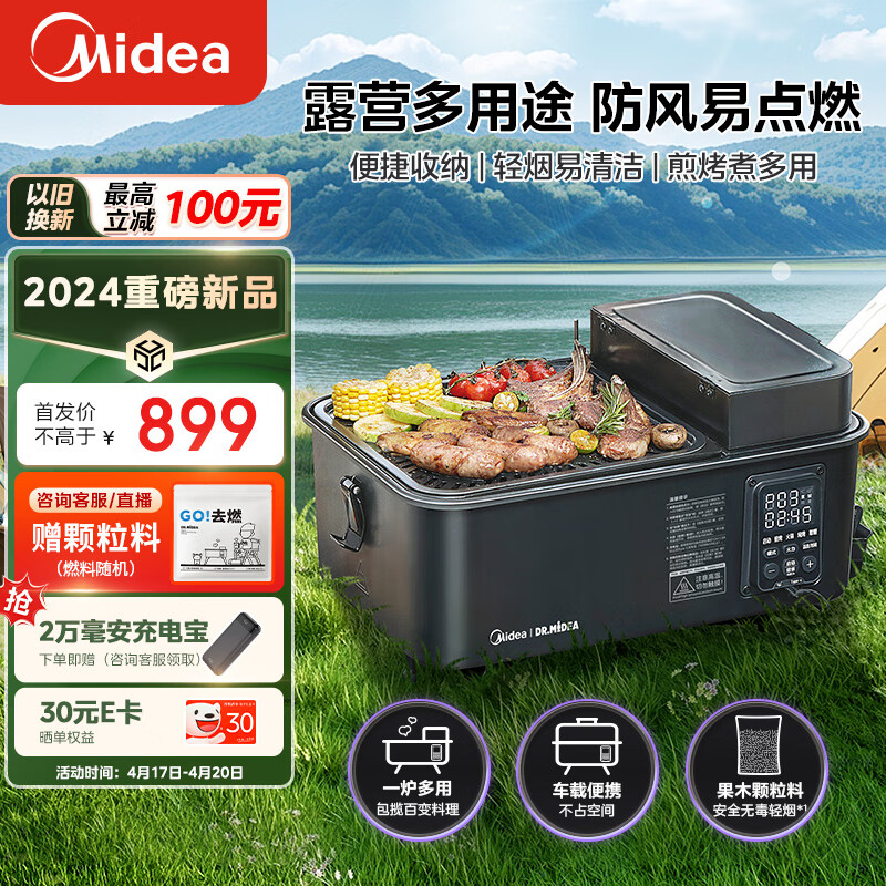 美的P11T00电烤箱评测性价比高吗？专业老用户评测