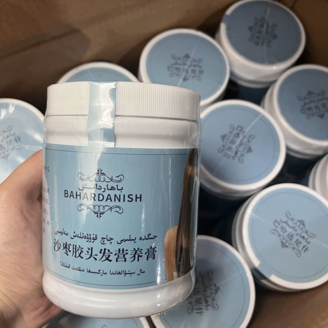 须列新疆沙枣胶头发营养膏防脱发减少掉发生发控油乌斯玛草生发膏树胶