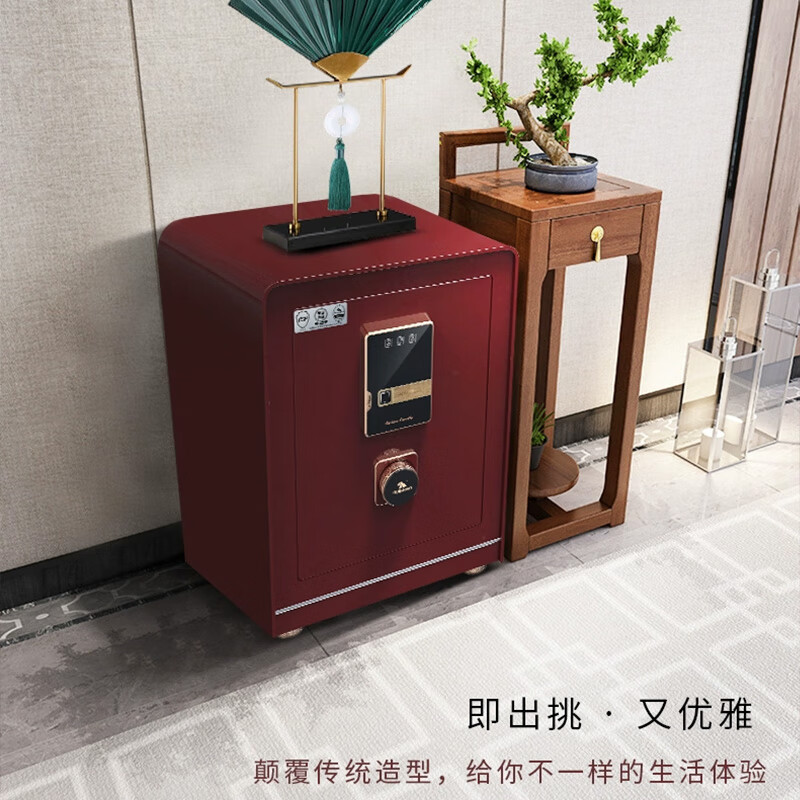 虎王博虎系列国标认证保险箱家用防盗全钢智能WiFi远程监控办公室保险柜防盗防搬走 【国标认证-远程监控】150cm炫酒红