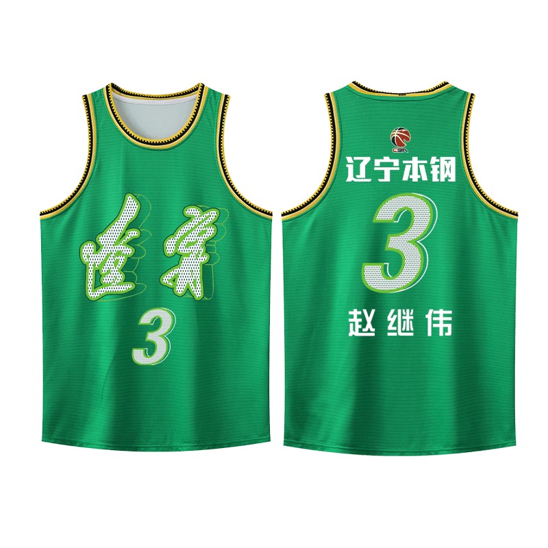 酷章(kuzhang)辽篮球衣2324新赛季辽宁队单上衣篮球服男篮本钢队