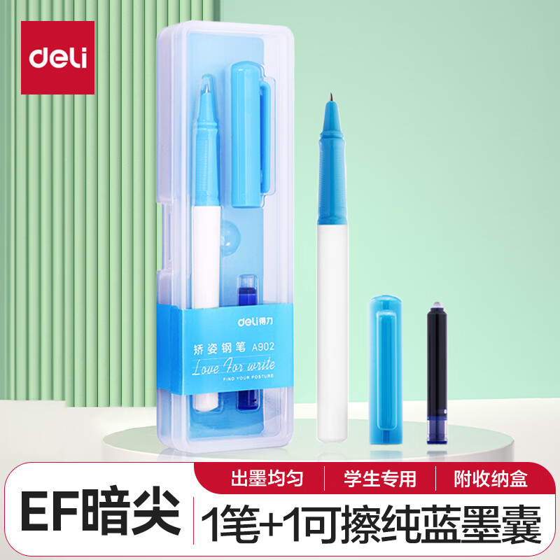 ����(deli)EF�������н��˸ֱ�ǩ�ֱ�ѧ��������װ �ɲ�����ī�ң����������ʣ� ǳ��A902